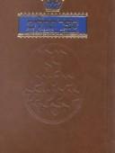 Cover image for Psalms