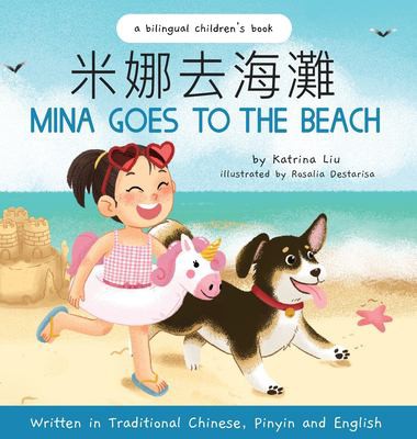 Cover image for Mina Goes to the Beach - Written in Traditional Chinese, Pinyin, and English